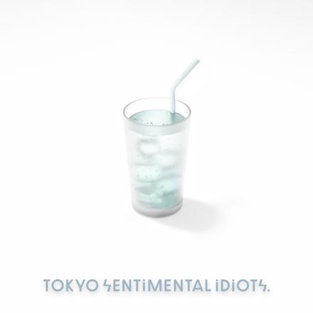 みずかげの午後